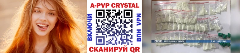 Купить где  Михайлов  Alpha PVP кристаллы 