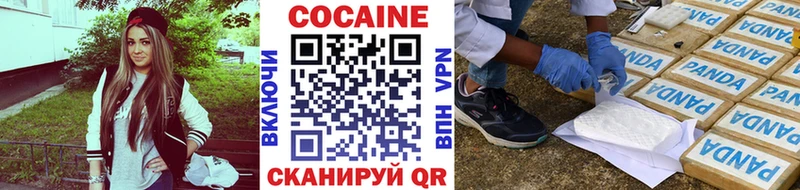 Кокаин Перу  Купить  Михайлов 