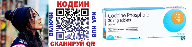 Кодеиновый сироп Lean напиток Lean (лин) Купить закладки Михайлов