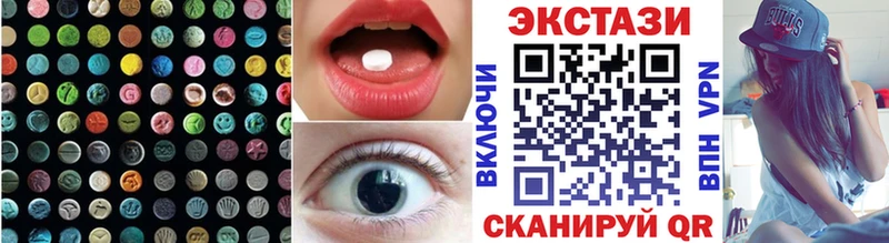 Купить где  Михайлов  Экстази круглые 