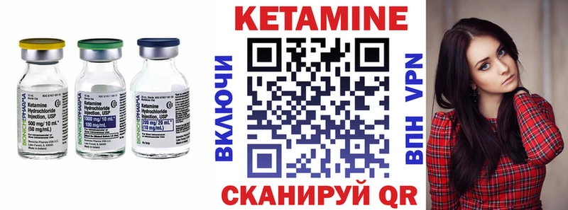 Купить закладки  Михайлов  Кетамин VHQ 