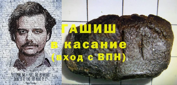 молекула духа Липки