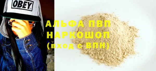 таблы Лихославль