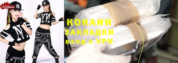 молекула духа Липки