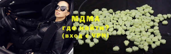 молекула духа Липки