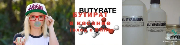 таблы Лихославль