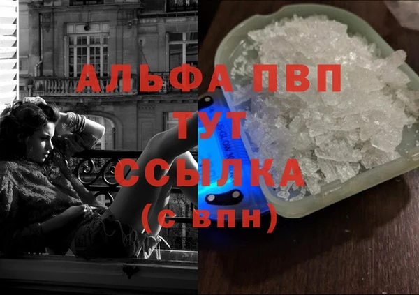 таблы Лихославль