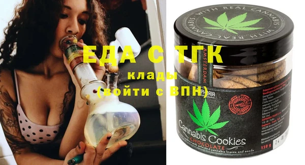 молекула духа Липки