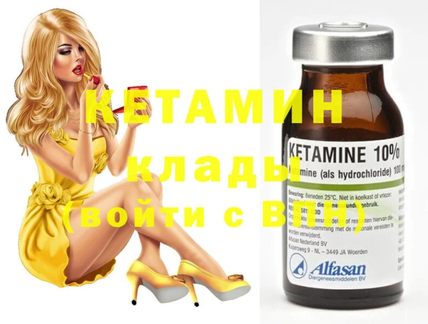 молекула духа Липки