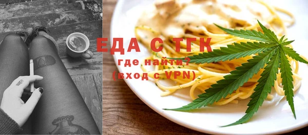 молекула духа Липки