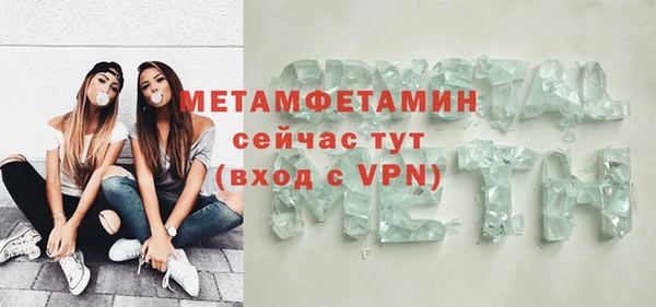молекула духа Липки