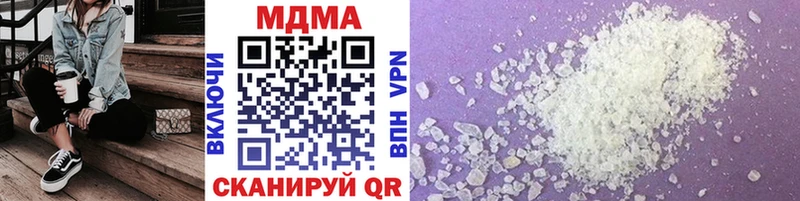 MDMA Molly  Купить  Михайлов 
