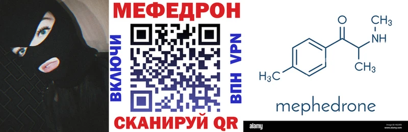 Купить  Михайлов  Меф мяу мяу 