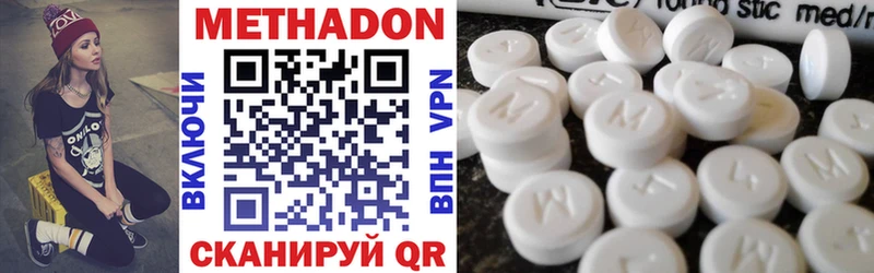 Купить  Михайлов  МЕТАДОН VHQ 