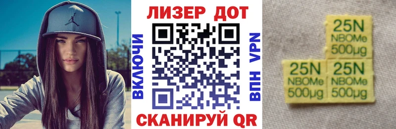 Купить закладки  Михайлов  Марки NBOMe 1500мкг 