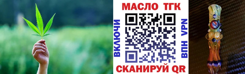 Купить  Михайлов  Дистиллят ТГК гашишное масло 